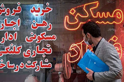 علت  رکود عمیق در بازار مسکن/ تشدید ورود نقدینگی به بازارهای موازی