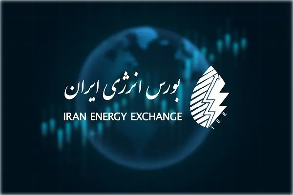 رشد ۲۶ درصدی ارزش معاملات بورس انرژی