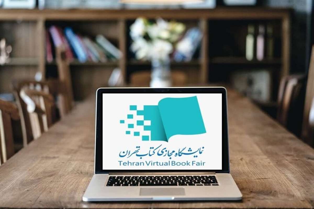 آغاز ثبت‌نام برای نمایشگاه مجازی کتاب