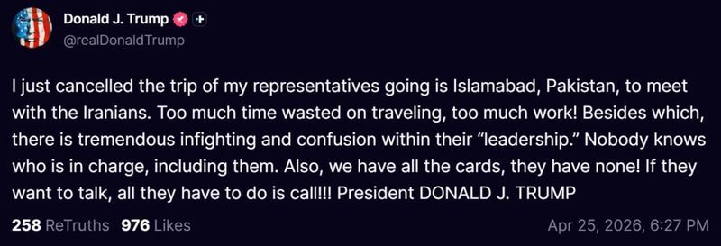 توییت دونالد ترامپ