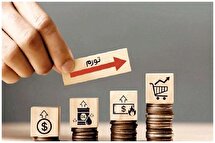 بانک مرکزی تورم نقطه به نقطه فروردین را ۶۷ درصد اعلام کرد + نمودار