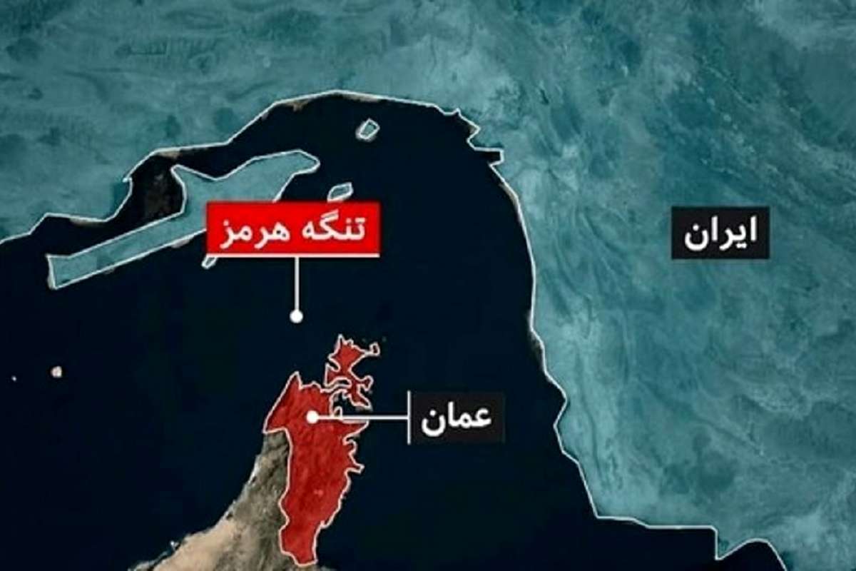 مدیریت راهبردی تنگه هرمز