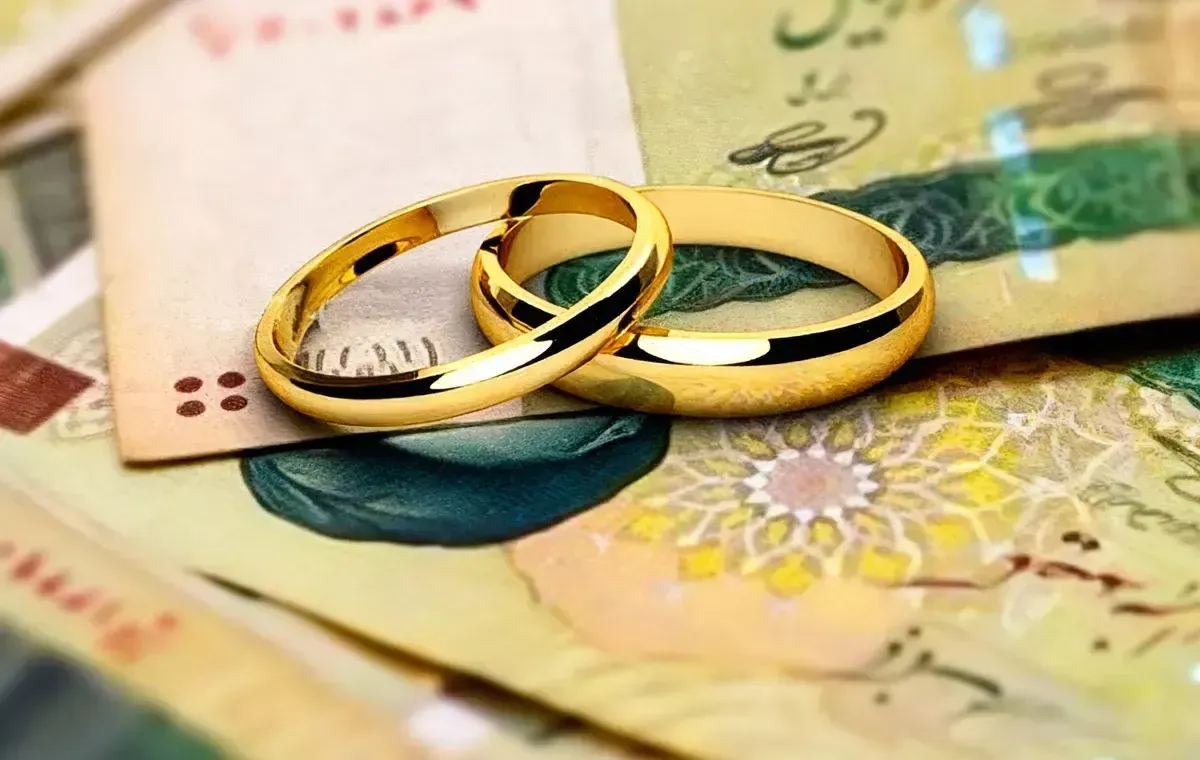 چرا سامانه وام ازدواج از دسترس خارج است؟