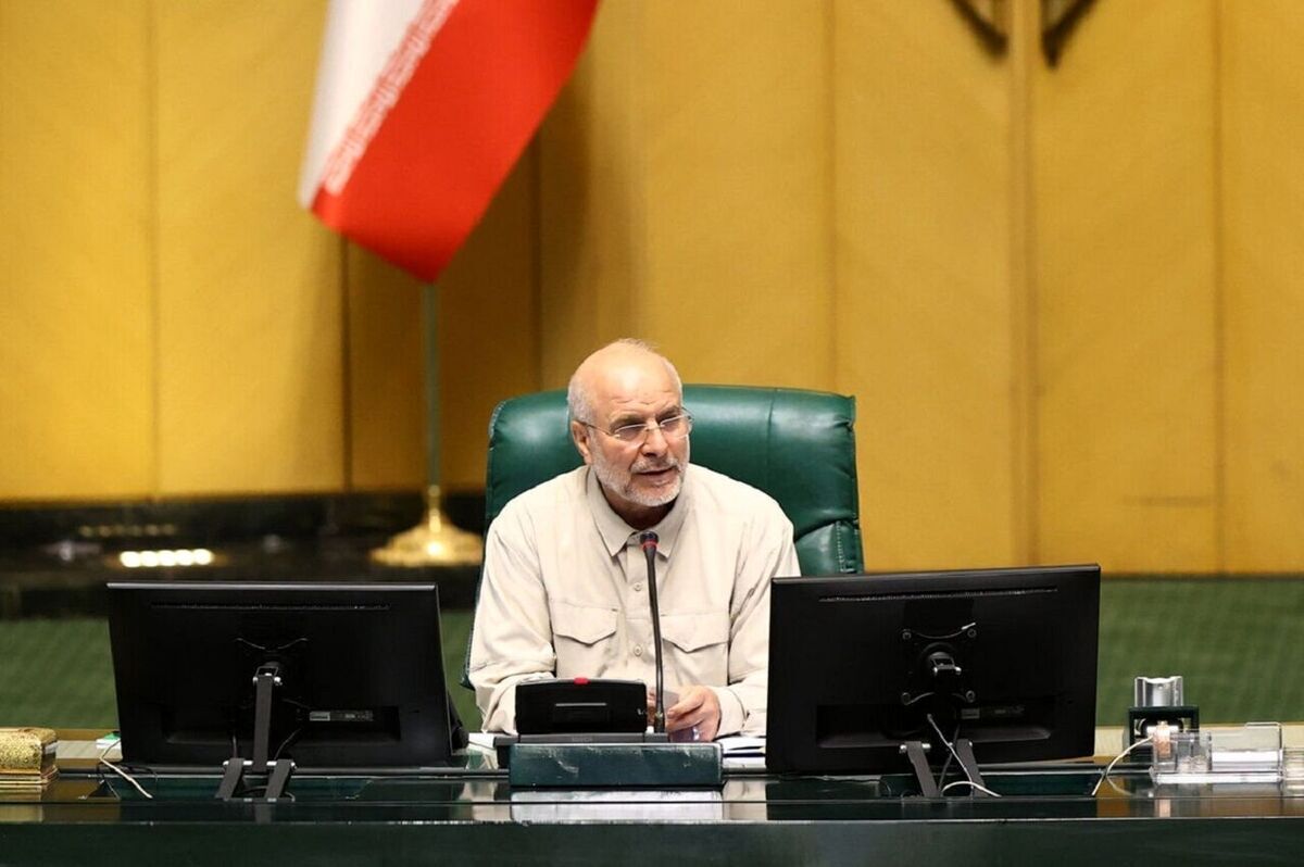 محمدباقر قالیباف در مجلس