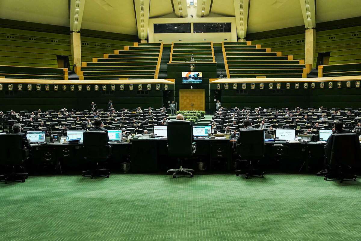 صحن علنی مجلس