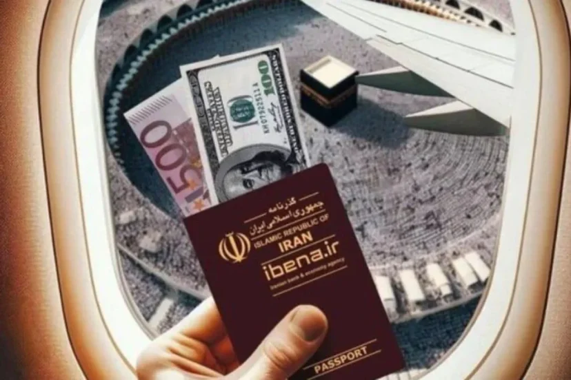 ارز حج تمتع