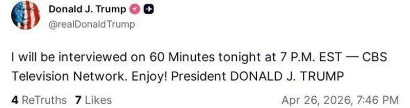 ترامپ نوشت: امشب مصاحبه خواهم داشت، لذت ببرید!