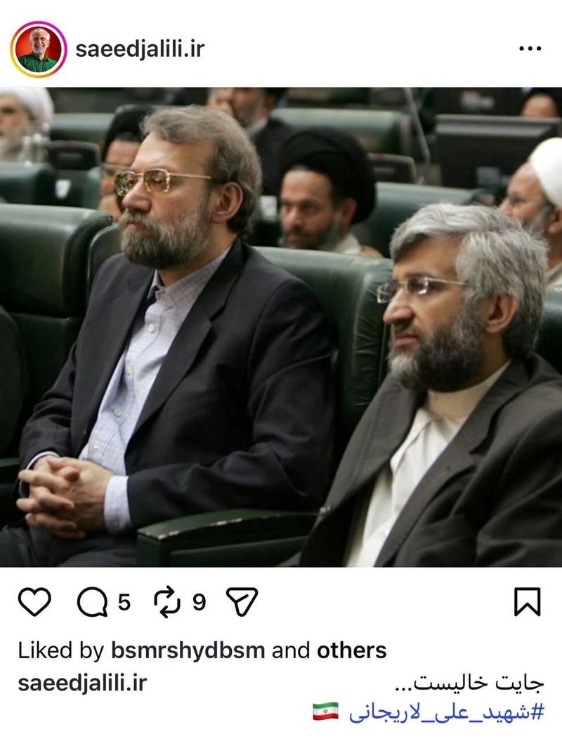 پست اینستاگرامی سعید جلیلی برای علی لاریجانی
