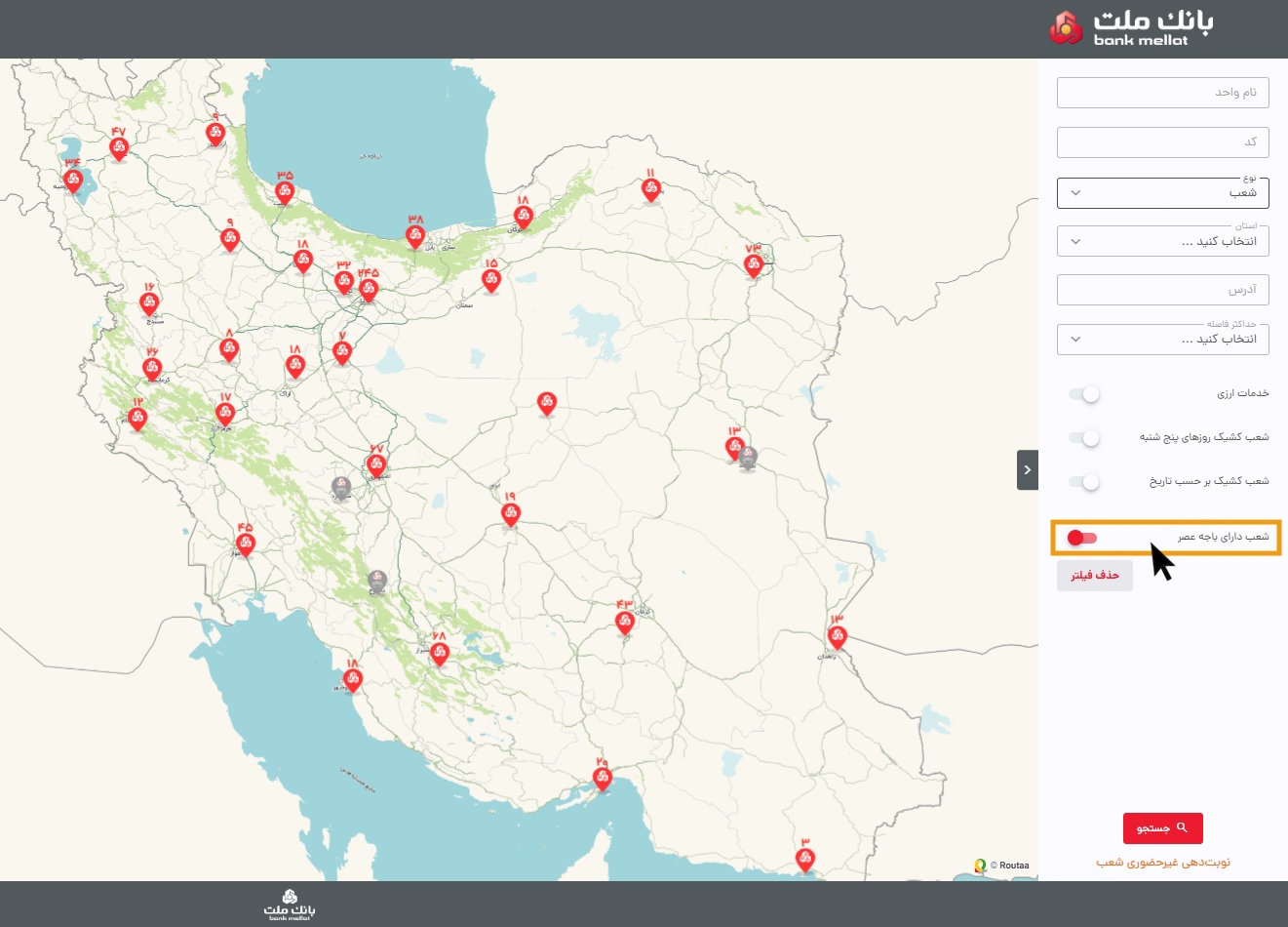 امکان مشاهده باجه‌های عصر بانک ملت در سامانه نقشه ملت