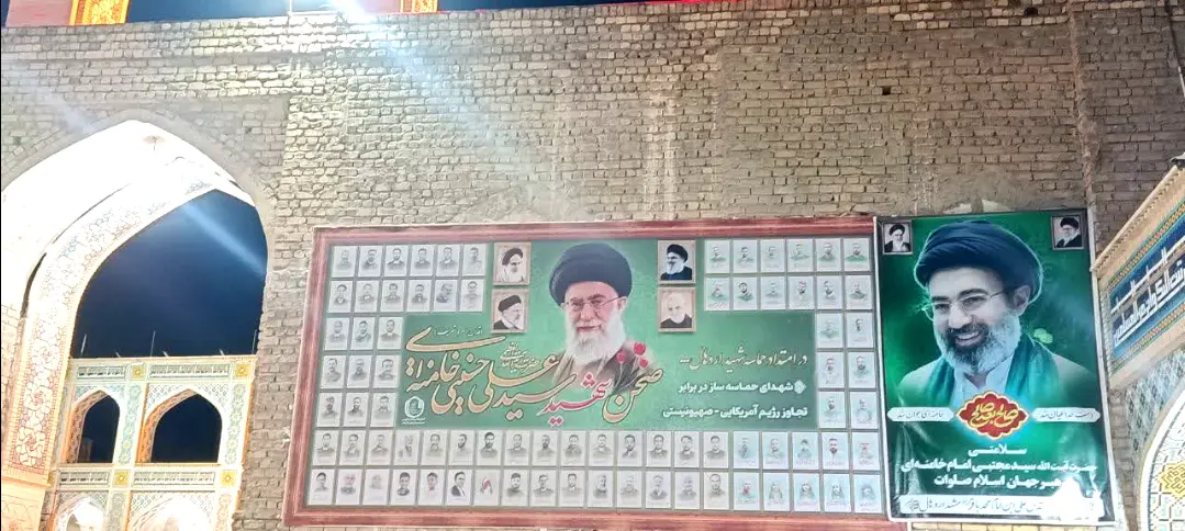 تصویر رهبر انقلاب