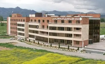 پارک علم و فناوری