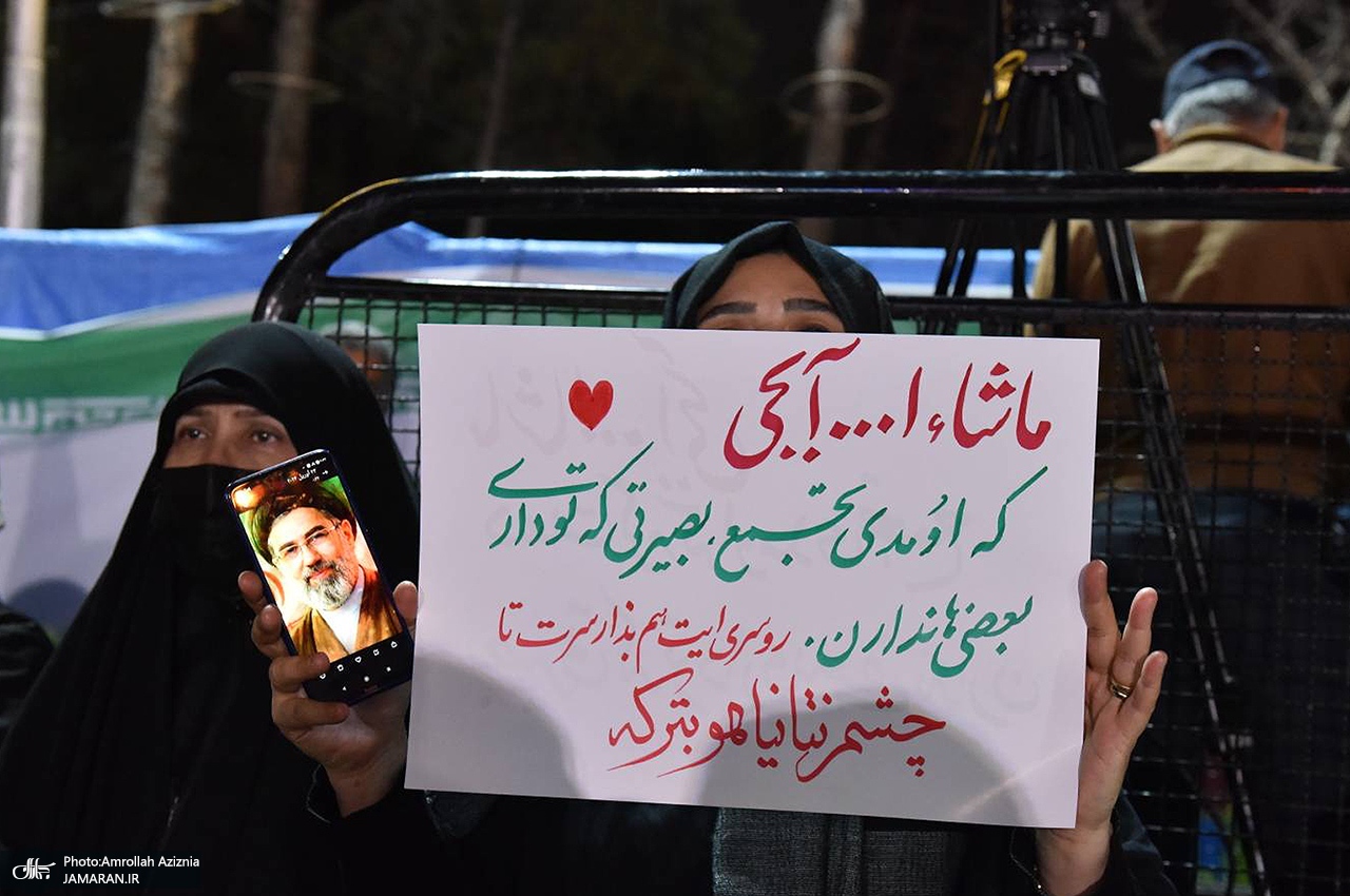 تذکر پلاکاردی به زنان بی حجاب