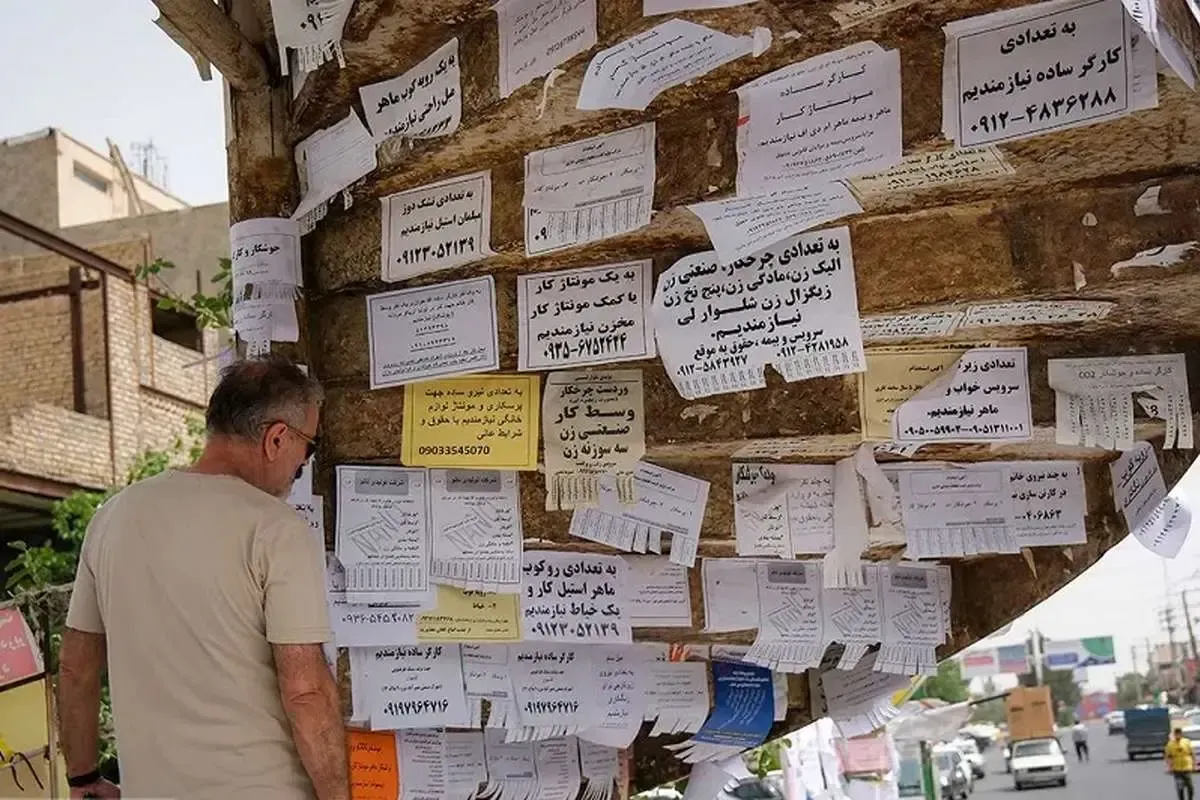 رکورد تقاضای کار در یک روز شکست