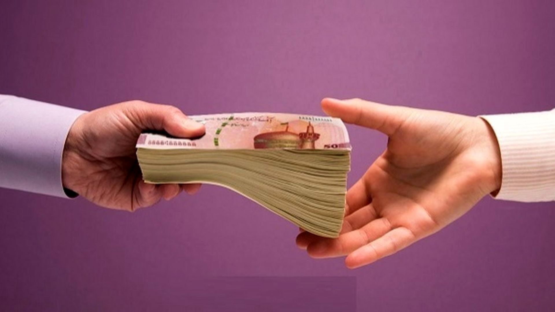 وام ودیعه مسکن