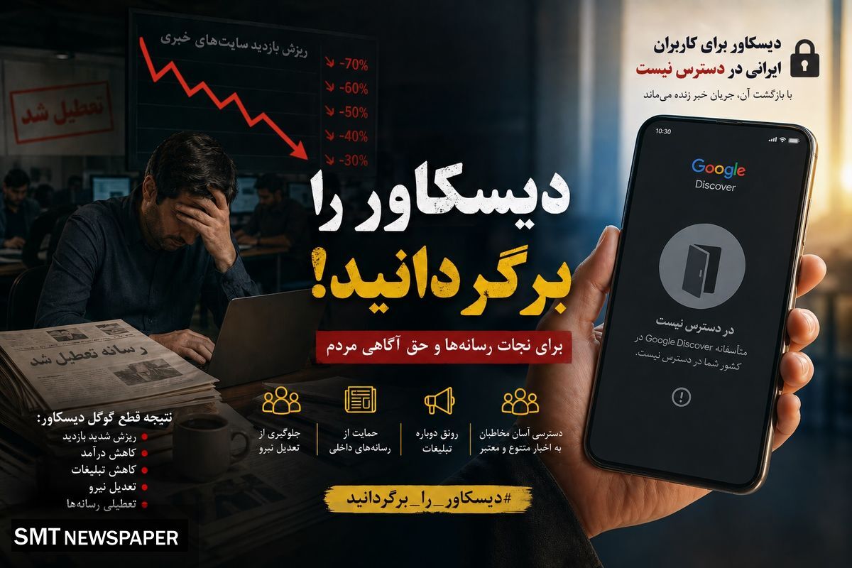 قطعی گسترده اینترنت
