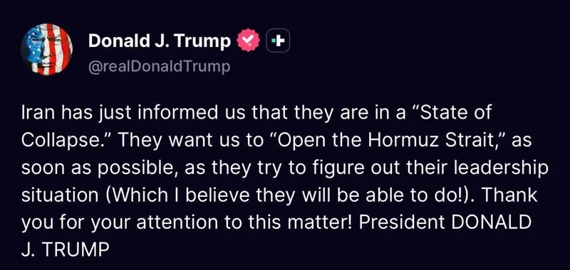 ترامپ از درخواست ایران برای بازگشایی تنگه هرمز گفت