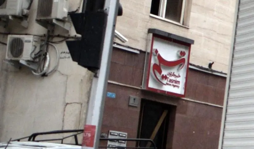 ساختمان خبرگزاری تسنیم