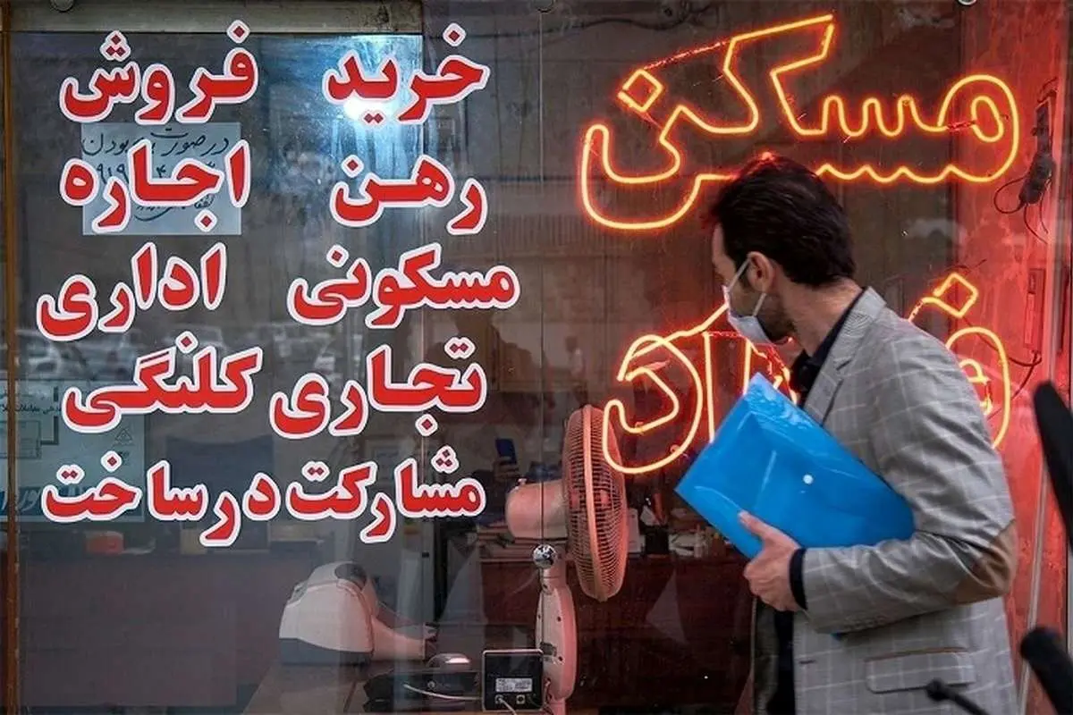 بازار مسکن