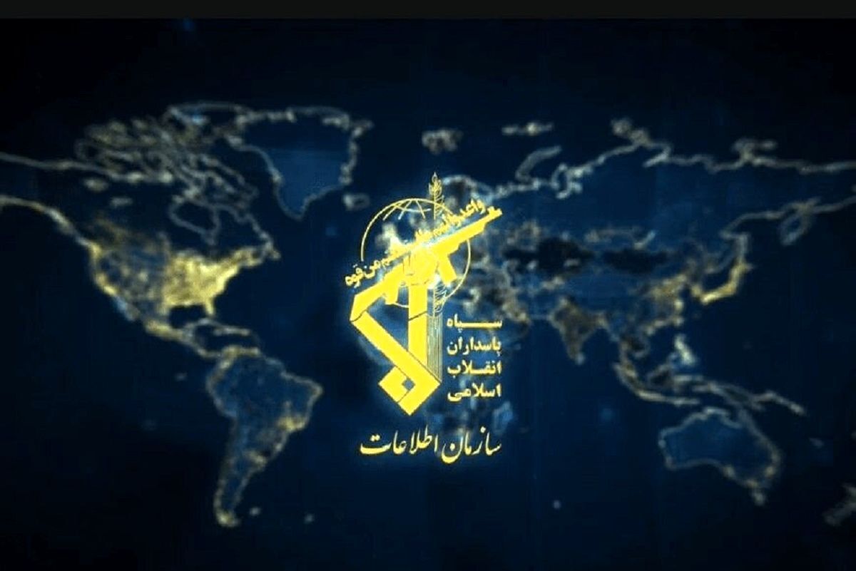 پیام مستقیم سازمان اطلاعات سپاه به ترامپ