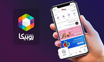 آمار عجیب و غریب پیام‌رسان روبیکا / ۱۱۲ میلیون عضو دارد!