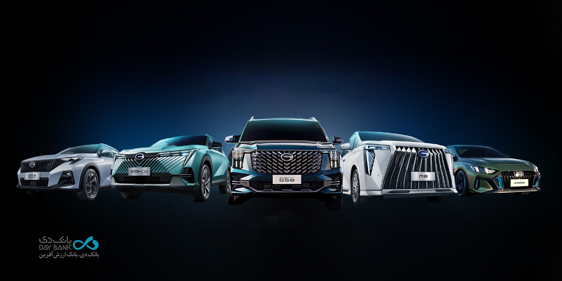 آغاز ثبت نام خرید خودرو‌های وارداتی با حساب وکالتی بانک دی