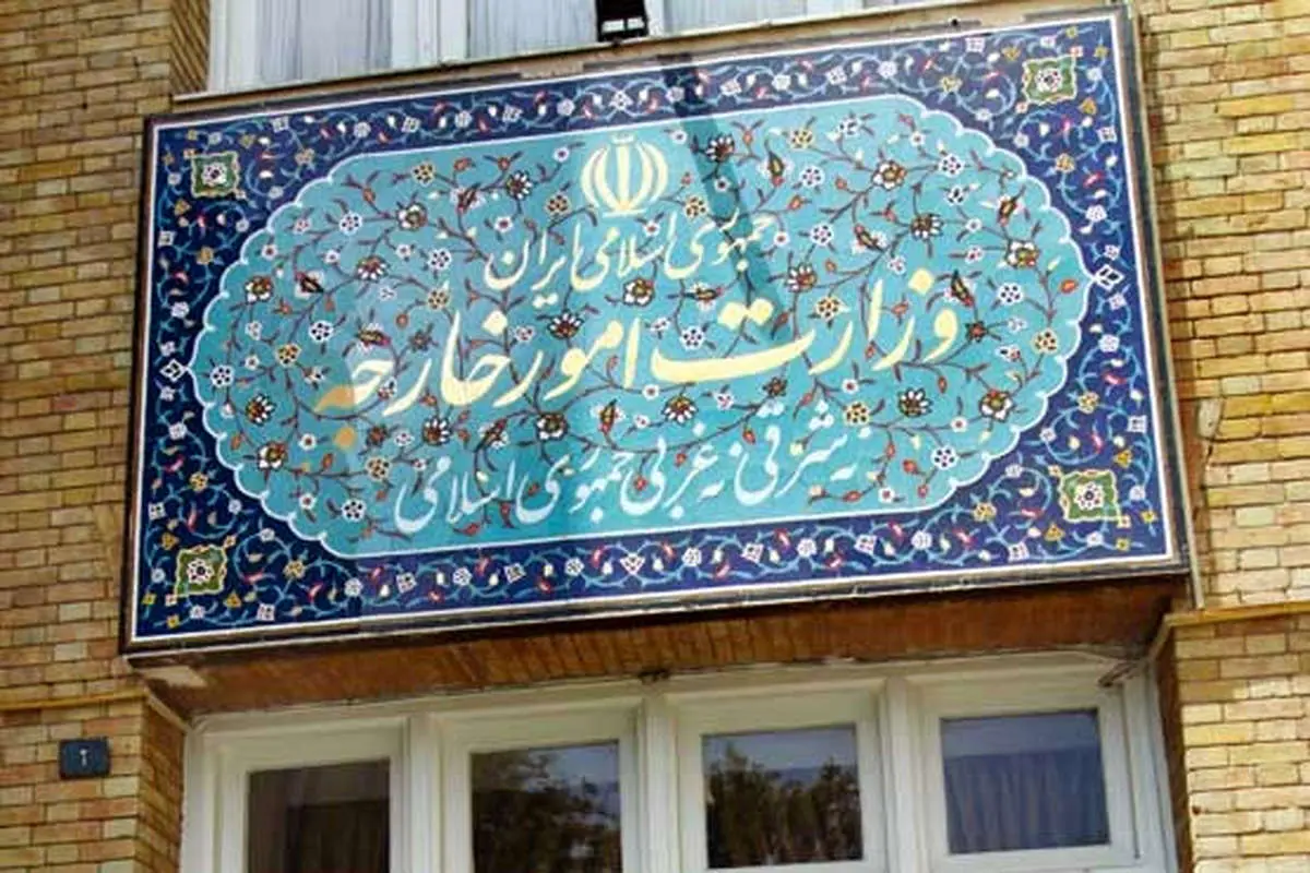 بیانیه وزارت امور خارجه در پاسخ به اقدام آمریکا در تحریم سفیر ایران در لبنان