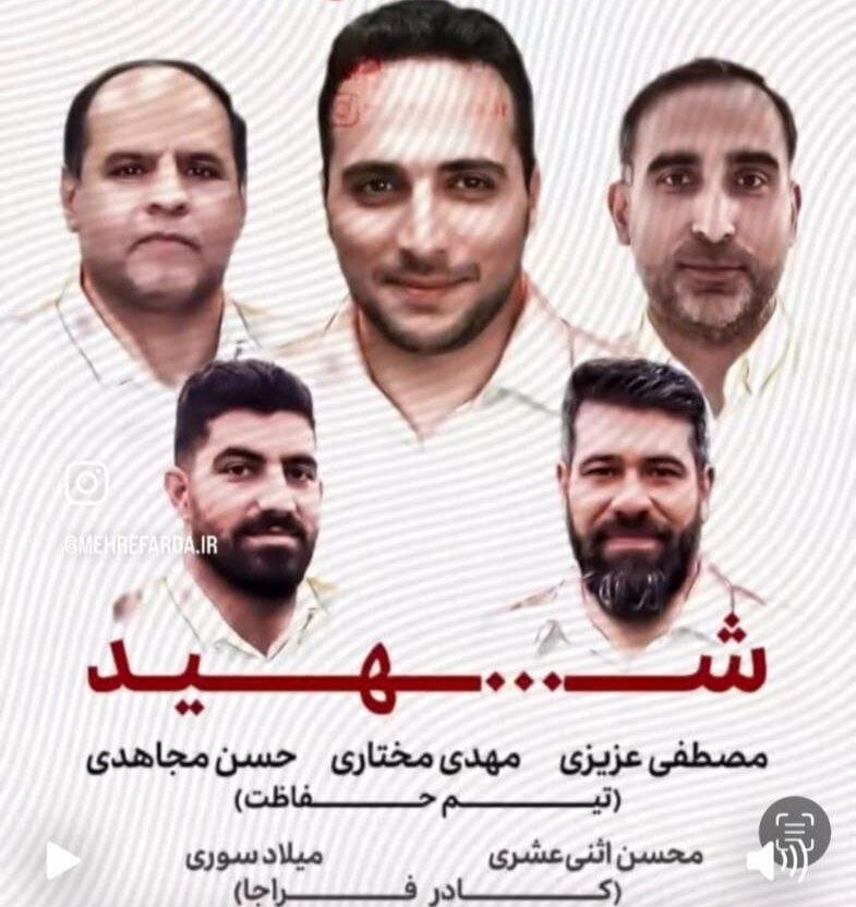 تصاویر تازه از شهدای حمله به خانه محمود احمدی‌نژاد
