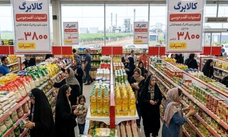 منابع اعتباری کالابرگ از کجا تامین می‌شود؟