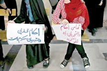 از اخراج دانشجو در شریف تا تعلیق در بهشتی؛ آیا دانشگاه‌ها وارد دور تازه‌ای از برخورد‌های انضباطی شده‌اند؟