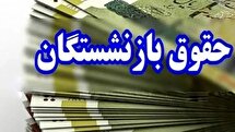 پاسخ به سوالات مهم بازنشستگان تامین اجتماعی درباره افزایش حقوق