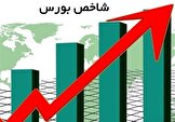 تحلیل بورس امروز چهارشنبه ۱۳ خرداد ۱۴۰۵