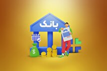 وام ۲۲۰ میلیونی برای این دسته از خانواده‌ها در نظر گرفته شد