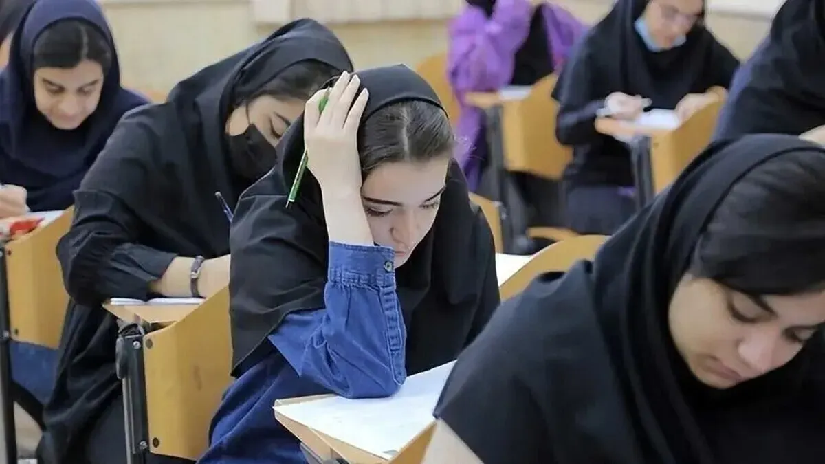 زمان‌بندی آزمون‌های سال ۱۴۰۵