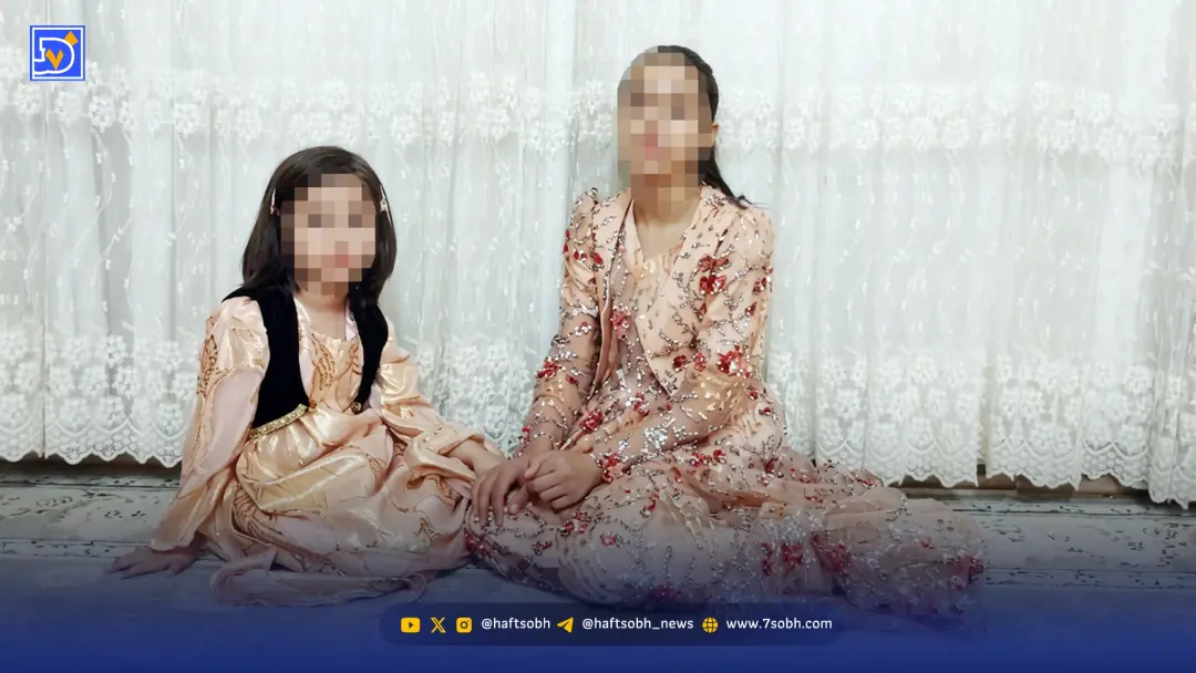 ابعاد تازه و هولناک پرونده کودک‌آزاری دوخواهر سنندجی + فیلم