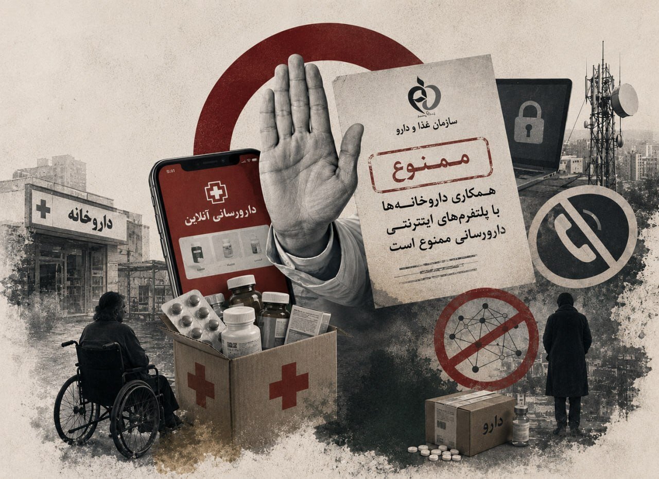 قطع خطوط تلفن و اینترنت
