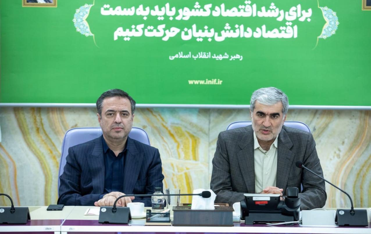 امضای تفاهمنامه تامین مالی نوین دانشبنیان بین بانک صادرات ایران و صندوق نوآوری و شکوفایی امضای تفاهمنامه تامین مالی نوین دانشبنیان بین بانک صادرات ایران و صندوق نوآوری و شکوفایی