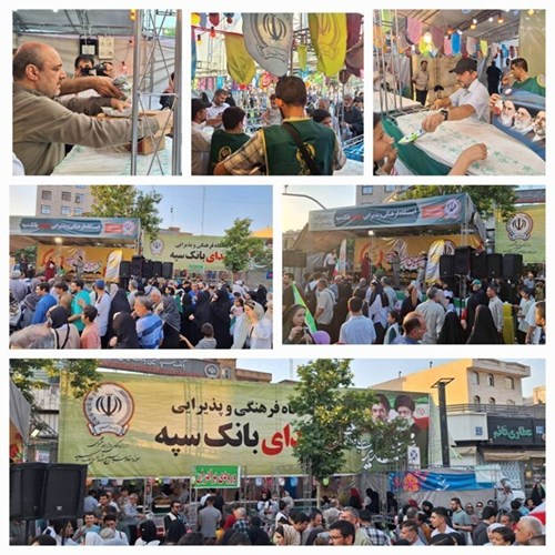 استقبال گسترده شهروندان از موکب فرهنگی و پذیرایی بانک سپه در مهمانی ۱۰ کیلومتری غدیر استقبال گسترده شهروندان از موکب فرهنگی و پذیرایی بانک سپه در مهمانی ۱۰ کیلومتری غدیر