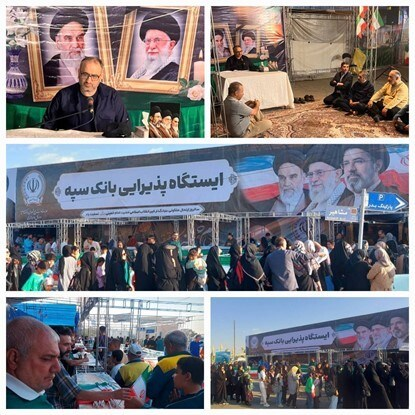 تجدید میثاق کارکنان بانک سپه با آرمانهای مقدس امام خمینی (ره) تجدید میثاق کارکنان بانک سپه با آرمانهای مقدس امام خمینی (ره)