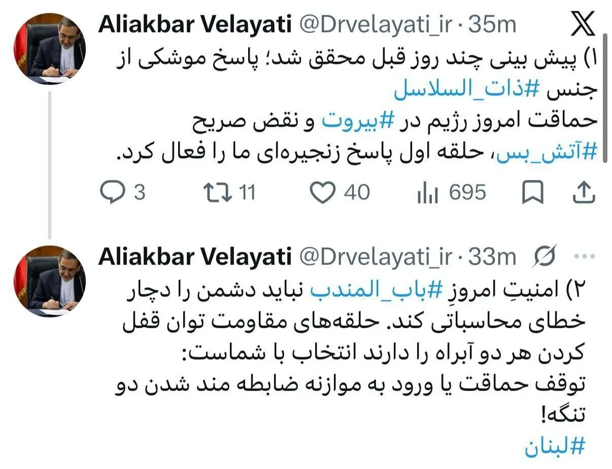 پیام معنادار علی اکبر ولایتی به آمریکا و اسرائیل