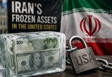 پول‌های بلوکه‌شده در بزنگاه تصمیم؛ ایران چقدر از دارایی‌های خود را پس می‌گیرد؟ + اینفوگرافی