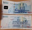 رونمایی غیرمنتظره از ایران‌چک ۱۰۰ هزار تومانی با یک تصویر خاص