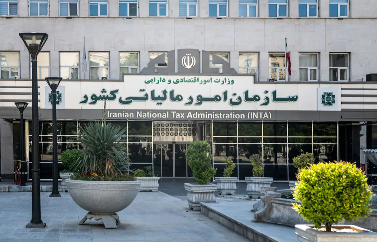 عقب نشینی مالیاتی دولت عقب نشینی مالیاتی دولت