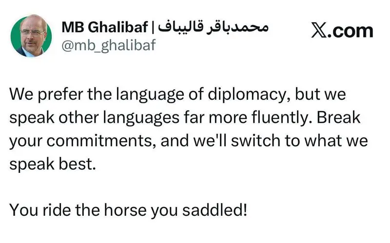 هشدار قالیباف به آمریکا