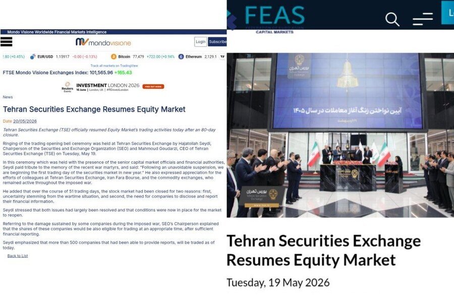 بازتاب بازگشایی بازار سهام ایران در سایتهای تخصصی بینالمللی بازتاب بازگشایی بازار سهام ایران در سایتهای تخصصی بینالمللی