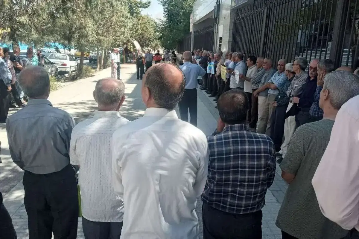 بازنشستگان تامین اجتماعی