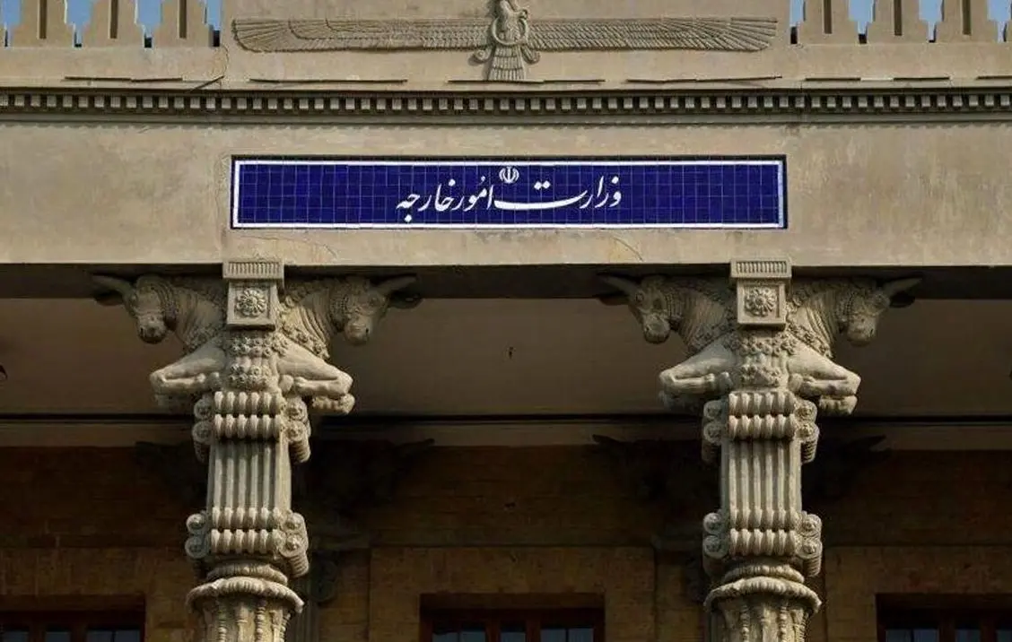 بیانیه وزارت امور خارجه در محکومیت مداخلات غیرقانونی علیه کوبا
