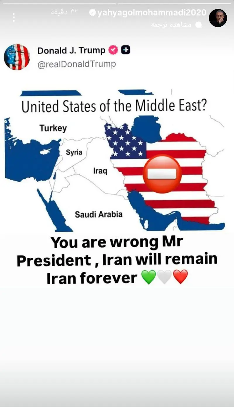 پیام هشدارآمیز یحیی گلمحمدی به ترامپ پیام هشدارآمیز یحیی گلمحمدی به ترامپ
