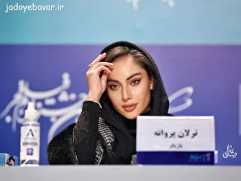 عکس / ترلان پروانه جذابیت خود را به رخ کشید!