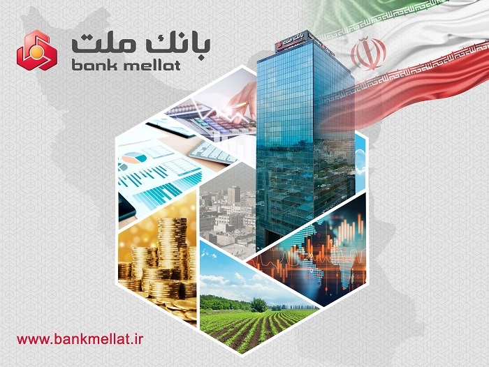 تراز عملیاتی ۲۱ همتی بانک ملت در دو ماه نخست سال؛ رشد ۱۰۵ درصدی نسبت به مدت مشابه سال گذشته تراز عملیاتی ۲۱ همتی بانک ملت در دو ماه نخست سال؛ رشد ۱۰۵ درصدی نسبت به مدت مشابه سال گذشته