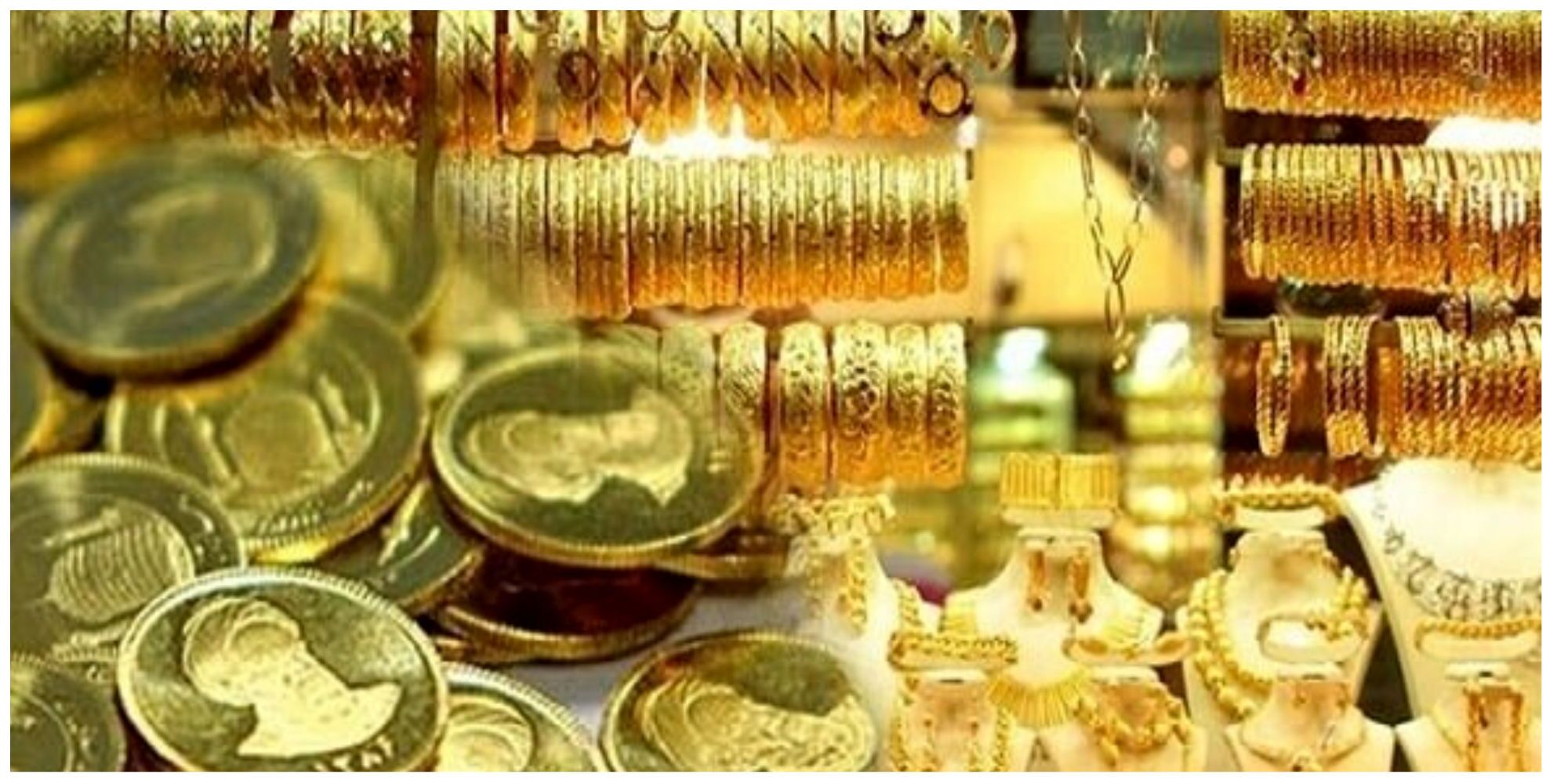 الان طلا بخریم یا نخریم؟
